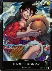 Monkey.D.Luffy ST08-001