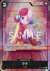 Uta [Alternate Art] ST08-002