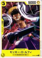 Monkey.D.Luffy ST09-011