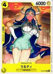 Ulti ST09-003