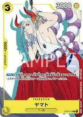 Yamato [Promotion Card Set] ST09-012