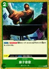 Lion Strike ST12-016