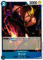 Sanji ST12-011
