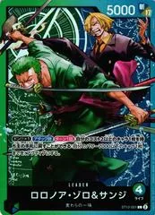 Roronoa Zoro & Sanji ST12-001