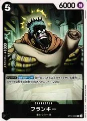 Franky ST14-009