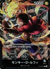 Monkey.D.Luffy ST14-001
