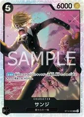 Sanji ST14-003