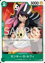 Monkey.D.Luffy ST16-005