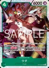 Uta [Foil] ST16-001