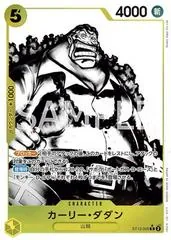 Curly.Dadan [Alternate Art] ST13-006