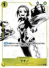 Makino [Alternate Art] ST13-012