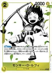 Monkey.D.Luffy [Alternate Art] ST13-014