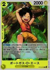 Portgas.D.Ace ST13-010