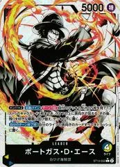 Portgas.D.Ace [Alternate Art] ST13-002