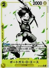 Portgas.D.Ace [Alternate Art] ST13-010