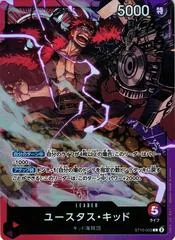 EustassCaptainKid ST10-003