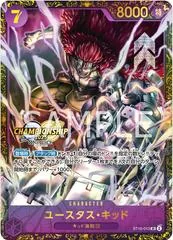 EustassCaptainKid [Top 32 Regional Prize] ST10-013