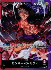 Monkey.D.Luffy ST10-002