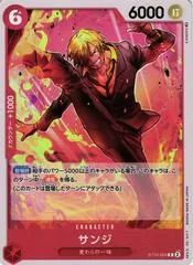Sanji ST10-004