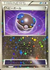 Heavy Ball [Reverse Foil] #118