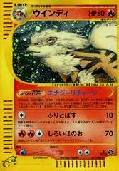 Arcanine [1st Edition] #17