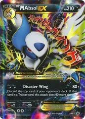 M Absol EX [Jumbo] #XY63