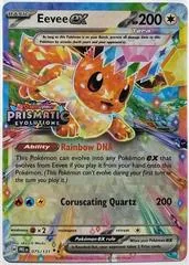 Eevee Ex [Stamped] #75