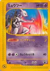 Mewtwo #46/P
