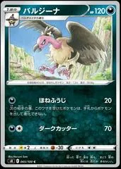 Mandibuzz #65