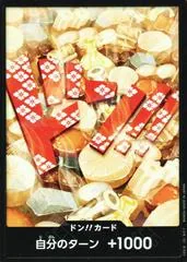 DON Card [Oden]