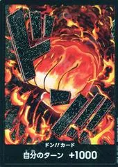 DON Card [Sakazuki]