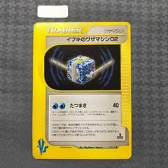 Clair's TM 02 #118