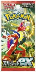 Booster Pack