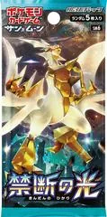 Booster Pack