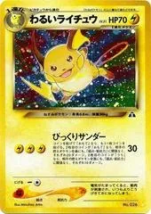 Dark Raichu #26