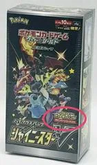 Booster Box [1st Edition]