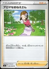 Aroma Lady #66