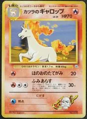 Blaine's Rapidash #78