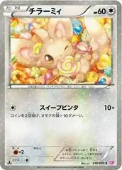 Minccino [Holo 1st Edition] #18