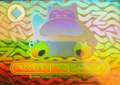 Snorlax [Rainbow] #27