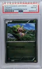 Chespin #12