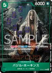 Basil Hawkins [Promotion Pack] ST02-010