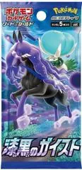 Booster Pack