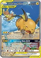 Slowpoke & Psyduck GX [Jumbo] #221