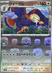 Braviary [Poke Ball] #77