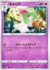 Kirlia [Reverse Holo] #62