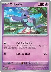 Oricorio #65