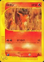 Vulpix [1st Edition] #8