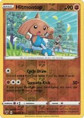 Hitmontop [Reverse Holo] #88