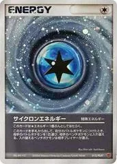 Cyclone Energy #15/PLAY